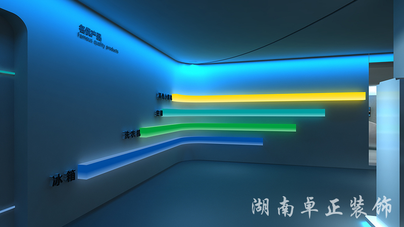 海信展廳裝修設計效果圖