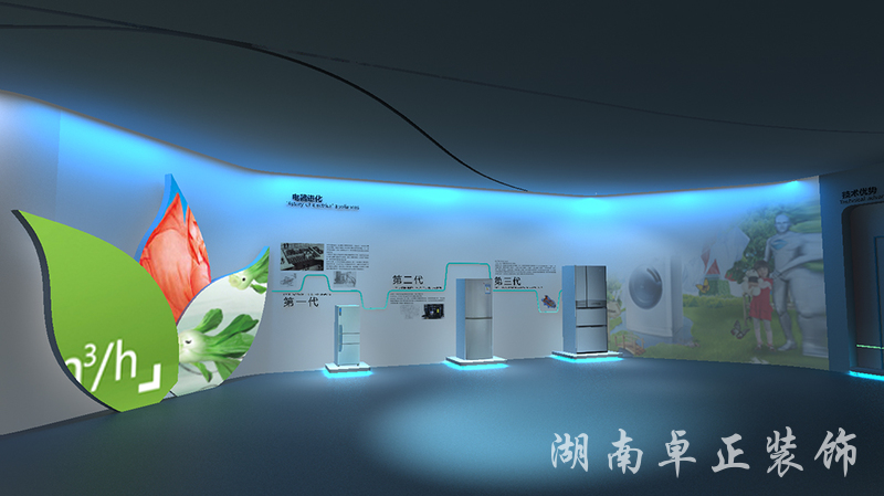 海信展廳裝修設計效果圖