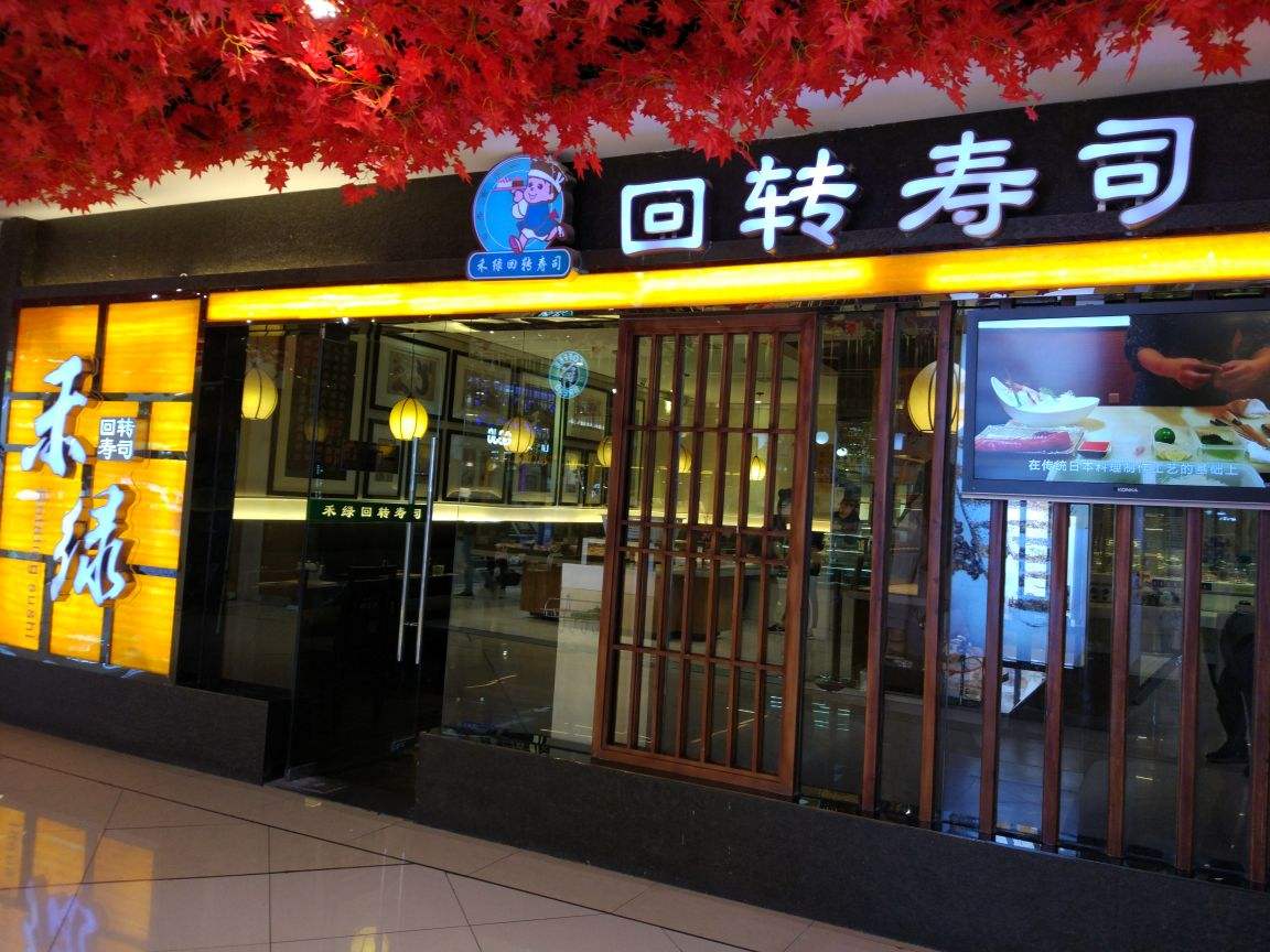 卓正裝飾回轉(zhuǎn)壽司店店鋪裝修方案